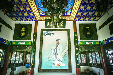 袁山公园第 12 张图片