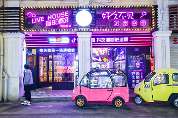 中山路步行街第 26 张图片