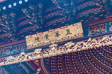 天一阁博物院第 145 张图片