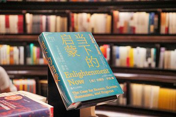 钟书阁(松江泰晤士小镇店)第 31 张图片