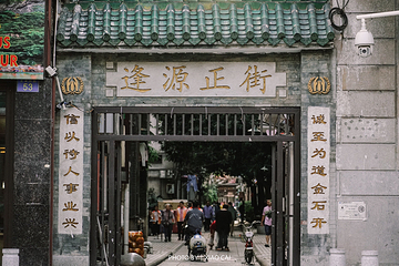 恩宁路第 19 张图片