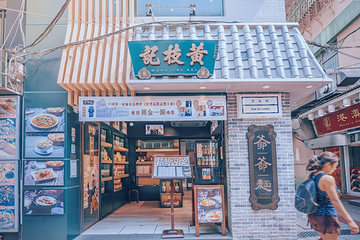 官也街第 28 张图片