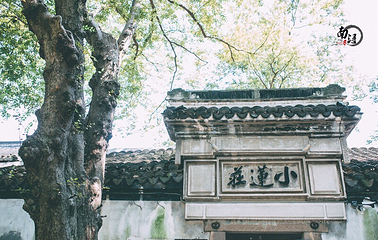 小莲庄第 63 张图片