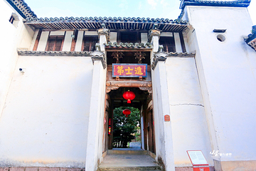 龙游民居苑第 31 张图片
