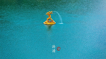黄河三峡第 18 张图片