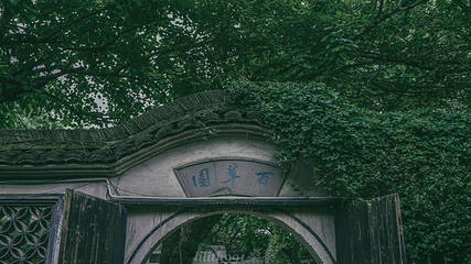 鲁迅故里第 42 张图片