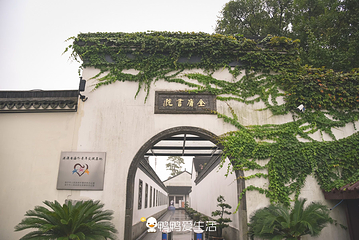 金庸书院第 14 张图片