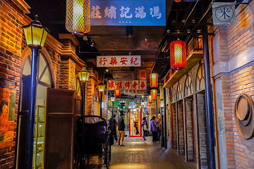 1192弄老上海风情街(世纪汇广场店)第 3 张图片