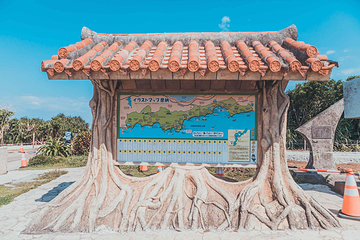万座毛第 4 张图片