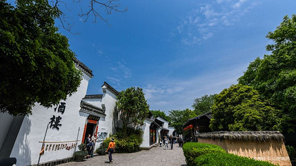 河渚街第 1 张图片