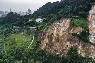 杨府山第 4 张图片