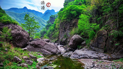 小沟背风景区第 1 张图片