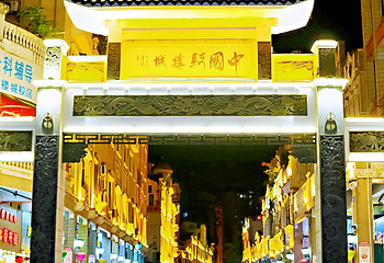 骑楼城第 6 张图片