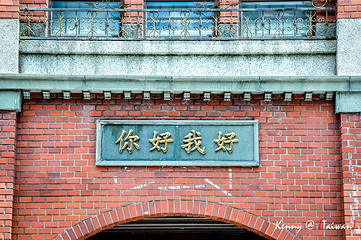 迪化街第 10 张图片