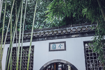 个园第 101 张图片