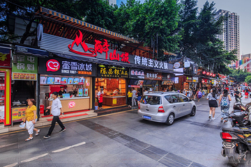 解放碑步行街第 19 张图片