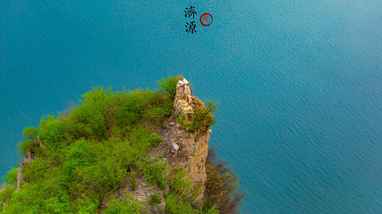 黄河三峡第 16 张图片