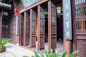 安丰古街第 13 张图片