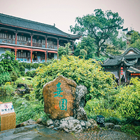 婺源熹园