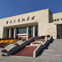 百团大战纪念馆