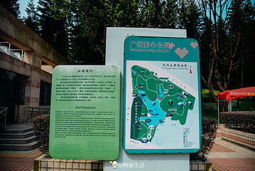 天河公园第 12 张图片