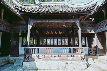 中国阳明文化园第 13 张图片