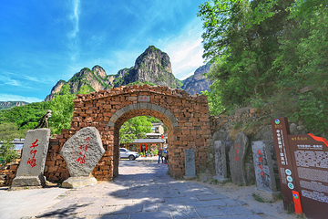 万仙山景区第 39 张图片