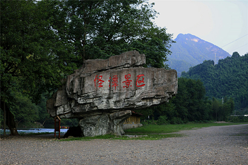 怪潭景区第 17 张图片
