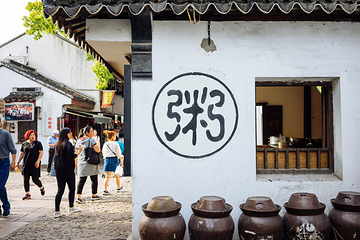 平江路历史街区第 9 张图片