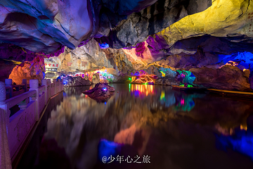 七星岩第 15 张图片