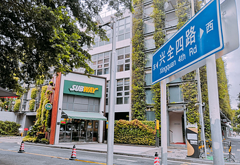 南海意库第 2 张图片