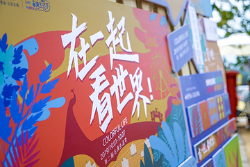 七彩云南古滇度假区第 22 张图片