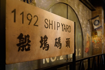 1192弄老上海风情街(世纪汇广场店)第 34 张图片