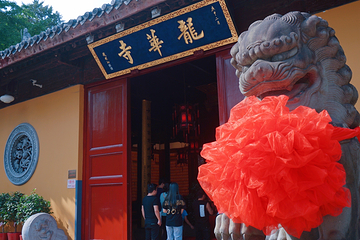 龙华寺第 11 张图片