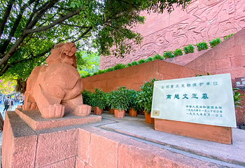 南越王博物院(王墓展区)第 22 张图片