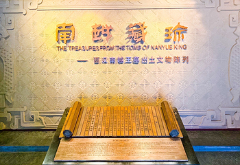 南越王博物院(王墓展区)第 21 张图片