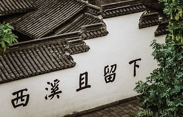 深潭口第 20 张图片