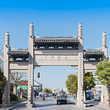 河下古镇