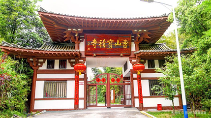 曹山宝积寺第 1 张图片