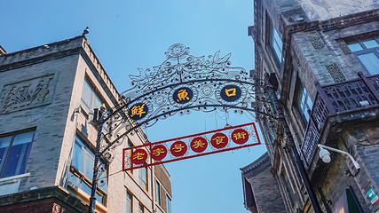 前门大街第 44 张图片