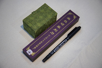 西泠印社第 11 张图片