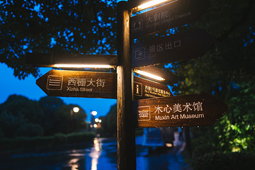 乌镇西栅景区第 98 张图片