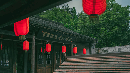鲁迅故里第 20 张图片