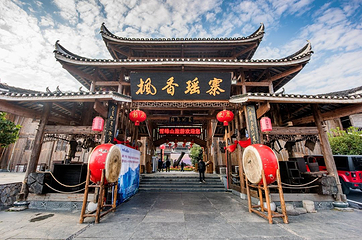 溆浦枫香瑶寨第 1 张图片