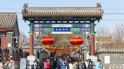 南锣鼓巷第 32 张图片