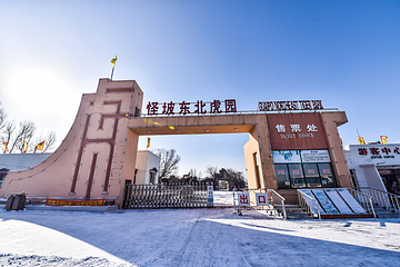 怪坡第 36 张图片