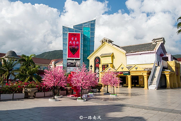 百花谷商业街第 9 张图片