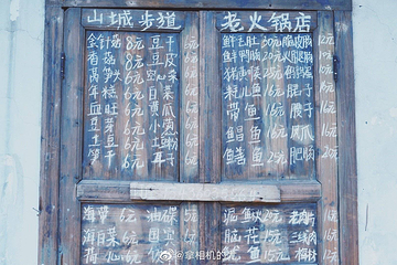 山城步道第 40 张图片