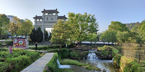 李坑景区第 24 张图片