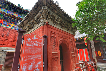 月山寺第 11 张图片